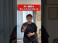 明日からできる睡眠の質を上げる3つの方法①朝ご飯でタンパク質を摂る ②朝日を浴びる朝日を浴びる ③寝る前60〜90分前にお風呂に入る。 #睡眠#熟睡#セルフケア