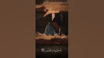 تلاوه رائعه