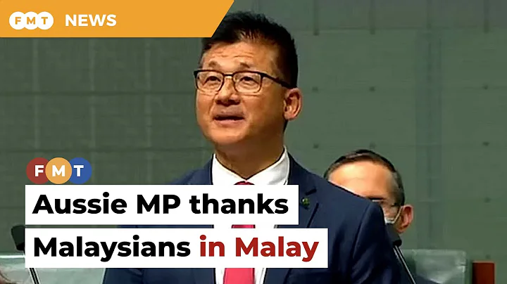 In first speech, Muar-born Aussie MP Sam Lim thank...