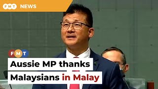 Download lagu In first speech, Muar-born Aussie MP Sam Lim thanks Malaysians in Malay