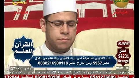 القرآن المعلم | مراجعة من سورة ( الأنبياء ) من الآية (101) إلى الآية (112)