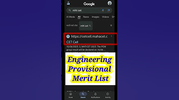 Engineering Provisional Merit List 2025 | How To Check Provisional Merit List 2025 | dse merit list