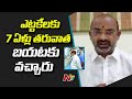 KCR visited Gandhi Hospital once but Kishan Reddy seven times: Bandi Sanjay