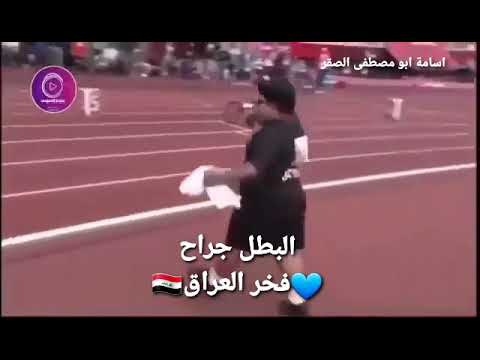 البطل جراح نصار ابن الناصرية يحرز الفضة للعراق وبدون اي دعم من الحكومة