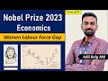 Nobel Prize 2023 - Economics | Women Labour Force Gap | Sveriges Riksbank Prize | Adil Baig