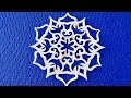 КРАСИВЫЕ СНЕЖИНКИ ИЗ БУМАГИ ПОШАГОВО🌲Snowflakes from paper !!