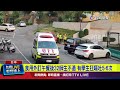 健康問題