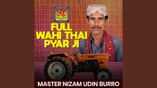 Cho Heera Joraya Thai Joray Ty