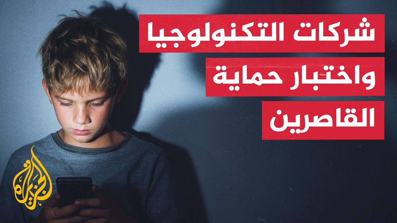 ������ ���� ������� ��� ����� ����������� ������ ������� ����������
 - نشر قبل 35 دقيقة