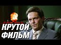 КЛАССНЫЙ ФИЛЬМ! "В одном шаге от Третьей мировой" Русские драмы, документальные фильмы