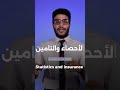 كلية التجارة التخصص تجارة طنطا محاسبة جامعه اقتصاد إحصاء ادارة اعمال 