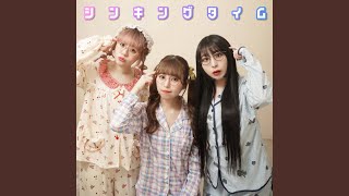 シンキングタイム - Thinking Time - ElectricRibbon