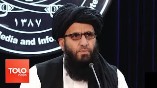 LEMAR NEWS 31 October 2022 - د لمر د ۷ بجو خبرونه د ۱۴۰۱ لمریز کال د لړم ۰۹مه