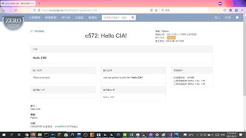 [Zerojudge]c572 Hello CIA!(C++)