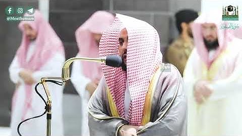 (سورة الممتحنة) المصحف الصوتي والمرئي من صلاة التراويح والتهجد ب #المسجد_الحرام رمضان لعام 1441هـ.