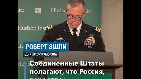 США подозревают Россию в несоблюдении моратория на ядерные тесты