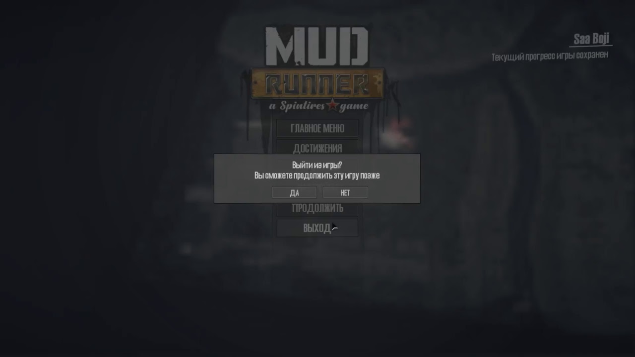 STMR "Матерная" ч.1 Прямая трансляция пользователя Saa Boji