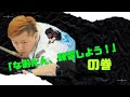 NAOYUKI OI 大井直幸と青木亮二9先