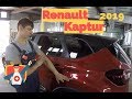 RENAULT KAPTUR 2019гв. Ремонт и покраска заднего крыла и задней двери. The rear wing repair