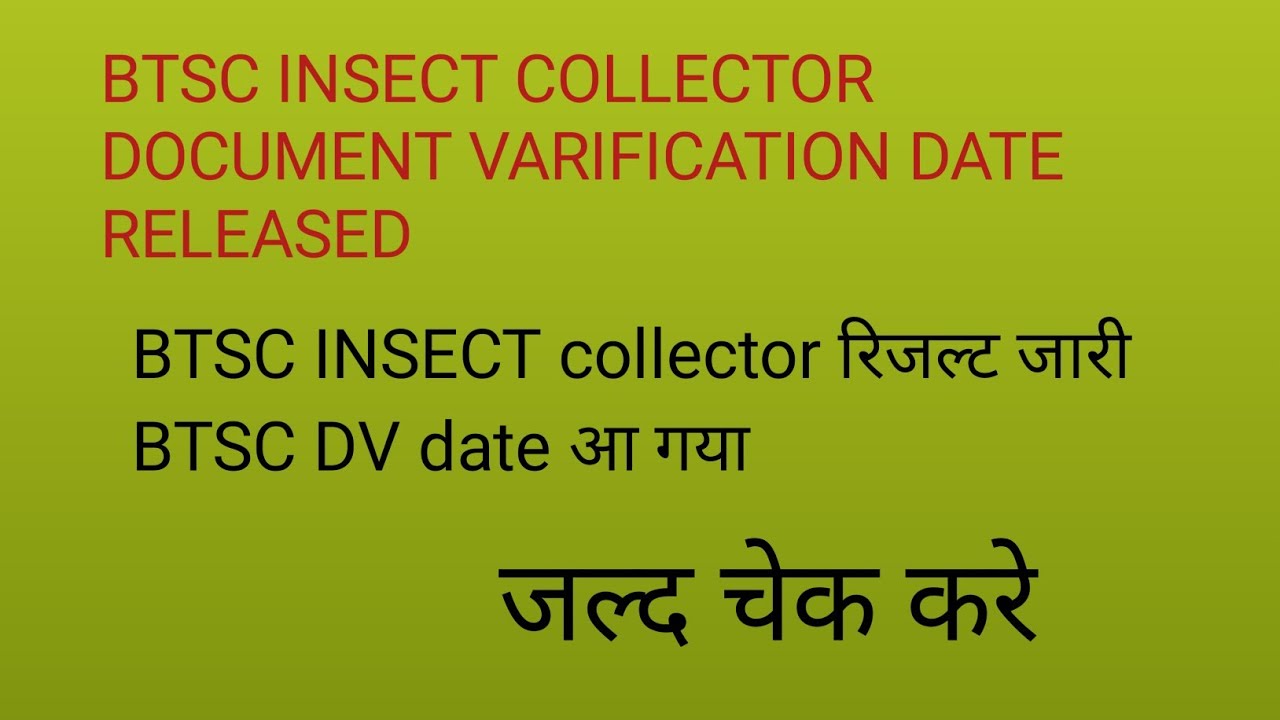 BTSC insect collector document verification date released