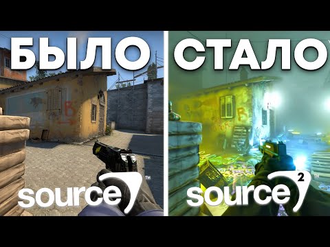 НОВОЕ ОБНОВЛЕНИЕ В КС ГО! SOURCE  2 ВЫШЕЛ?! НОВАЯ ОПЕРАЦИЯ УЖЕ В CS:GO!