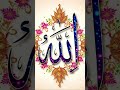 🕌🕌🕌🕌🕋