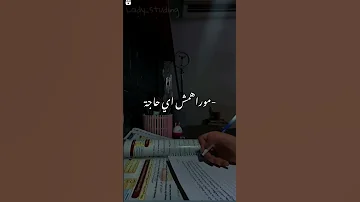 الفيديو ال هيخليك تبعد عن السوشيال ميديا وتنتبه للمذاكرة اقوى فيديو تحفيز 