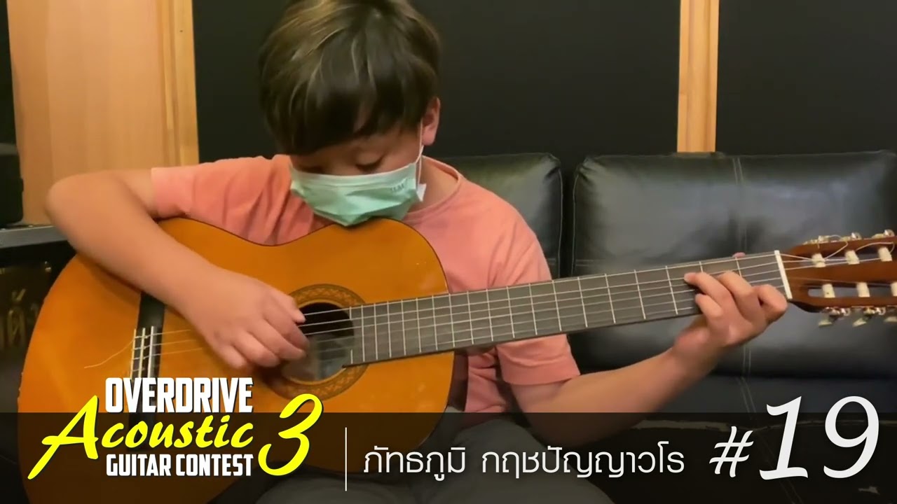 OVERDRIVE ACOUSTIC GUITAR CONTEST 3 หมายเลข 19 YouTube