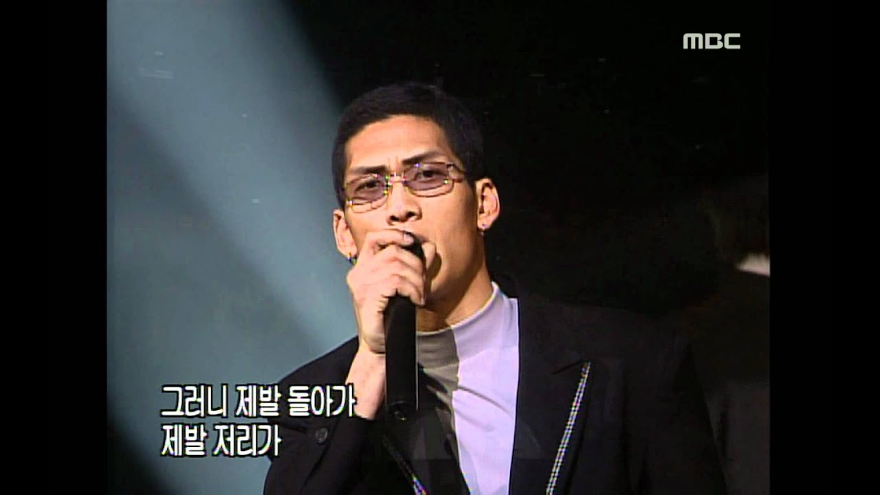 god - Lies, 지오디 - 거짓말, Music Camp 20001216