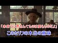 バックトゥザフューチャー 新しい小ネタを見つけたので情報過多気味に考察する バックトゥザフューチャー 新しい小ネタを見つけたので情報過多気味に考察する