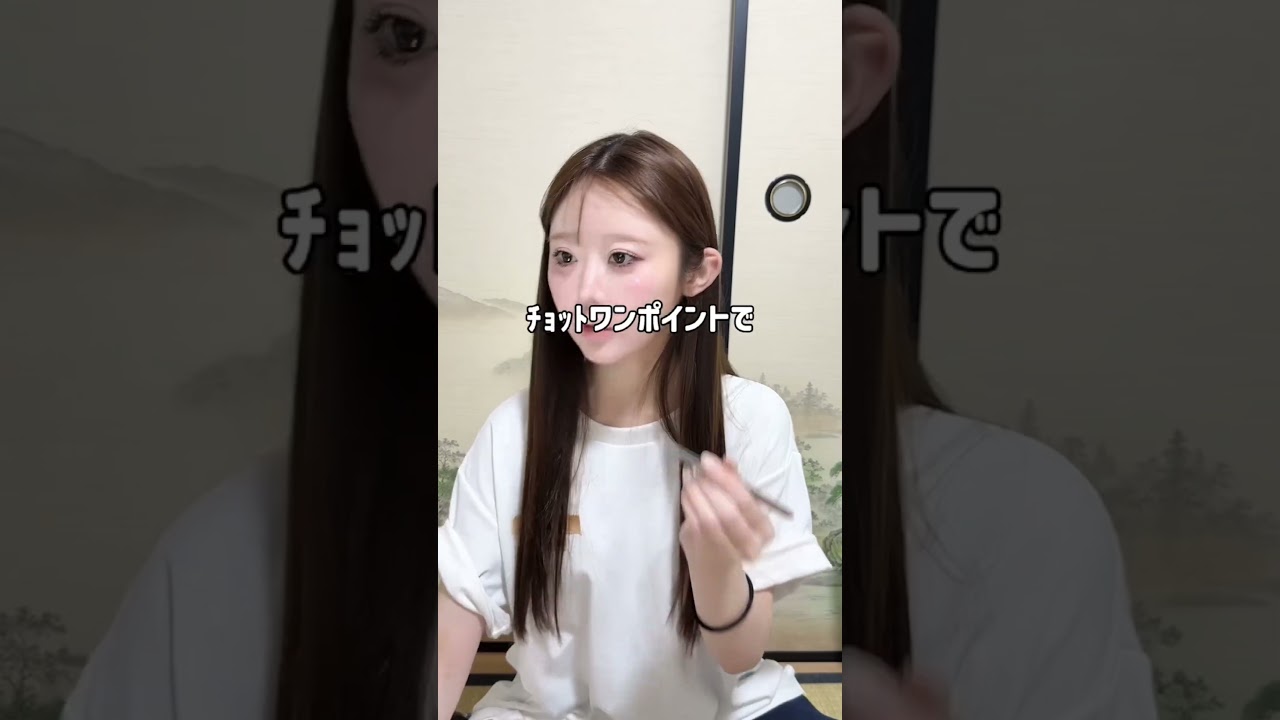 体育祭で絶対に可愛いと思わせるメイク