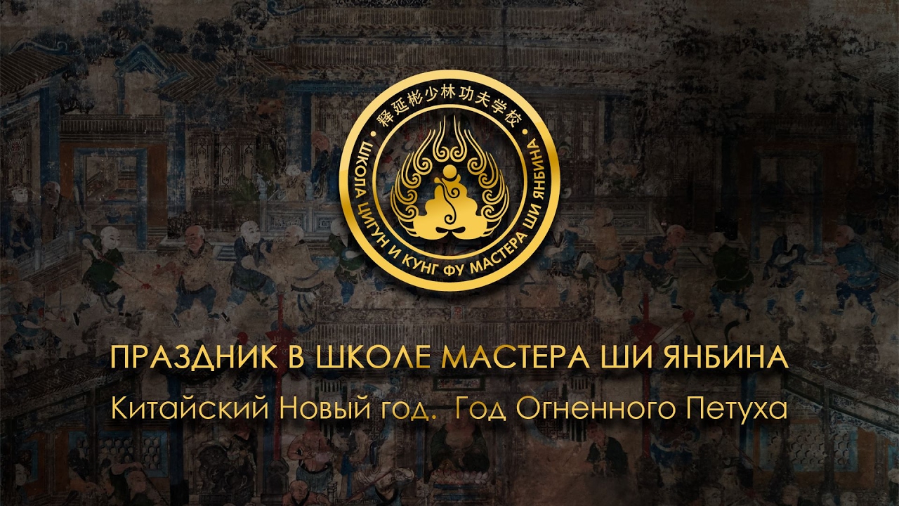 Ютуб Новый Год В Школе Ютуб Новый Год В Школе