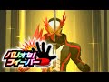 【ガンバライジング】仮面ライダーセイバー ブレイブドラゴン 必殺技演出「セイバー・チャージフィニッシュ」