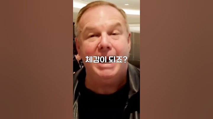 평생항공권으로 뽕을 뽑은 남성