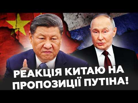 😳CHINA RESPONDS to Putin's proposal for a summit with Trump! Beijing's unexpected REACTION