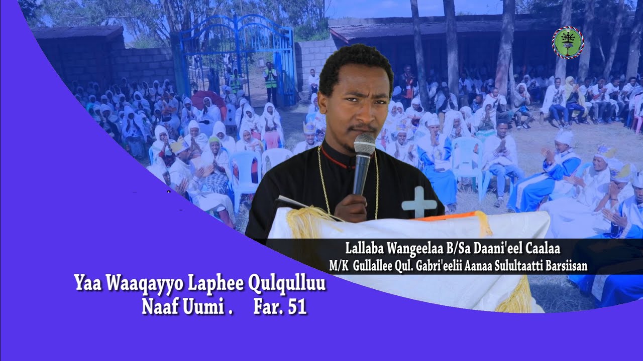 Yaa Waaqayyo Laphee Qulqulluu Naaf Uumi BSa Daani'eel Caalaa MK Gullallee Qul. Gabri'eeliitti
