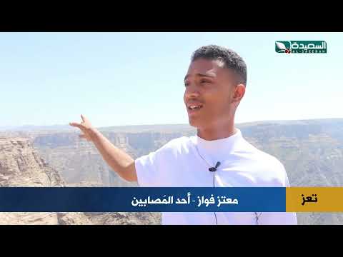 صخرة تباغت خمسة شباب أثناء جلوسهم تحتها في القريشة تعز