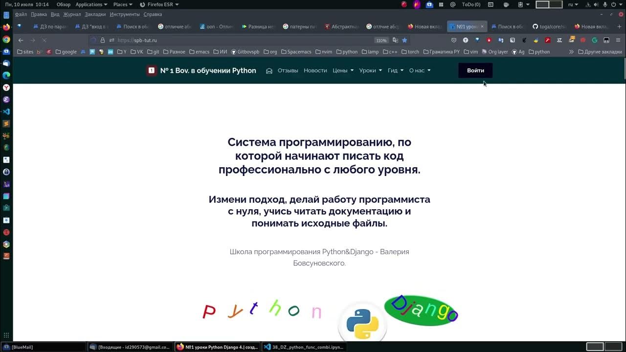 Не понимаю python. Система функции в питоне. функция в python которая заморозить. питон функции памятка.