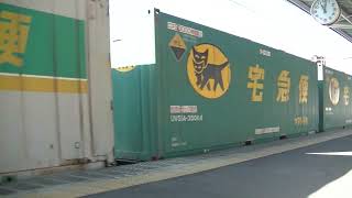 1051列車［新］EF210-340