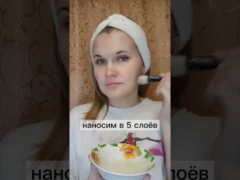 ЛУЧШАЯ ОТБЕЛИВАЮЩАЯ И ПОДТЯГИВАЮЩАЯ МАСКА💥💥💥