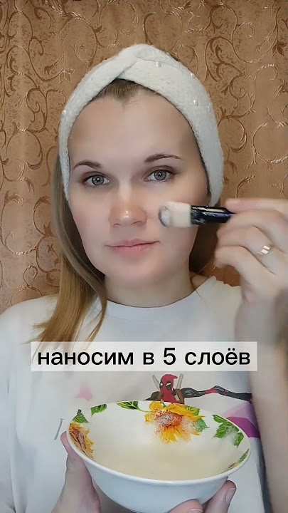 ЛУЧШАЯ ОТБЕЛИВАЮЩАЯ И ПОДТЯГИВАЮЩАЯ МАСКА💥💥💥