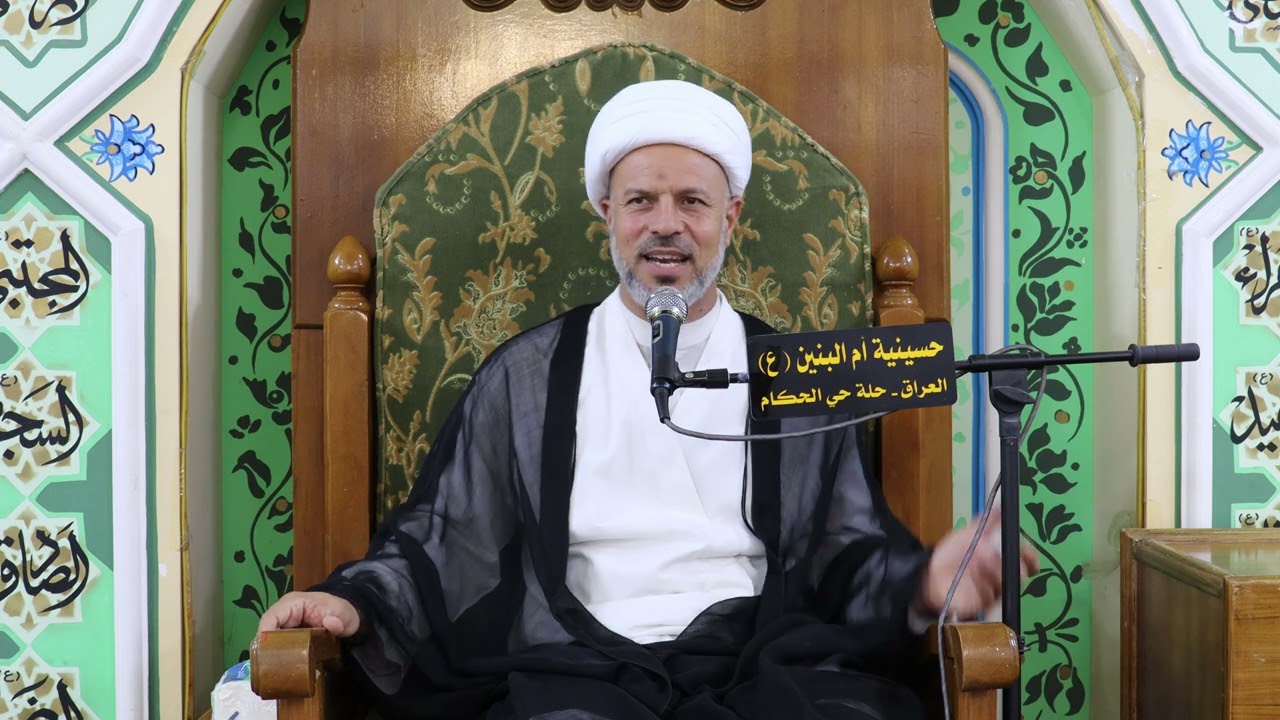 شرح وتفسير الاية2 من سورة النحل الجزء الاول