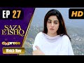 Pakistani Drama | Saza e Ishq - Episode 27 | Azfar, Hamayun, Anmol | ET1 | Express TV Dramas