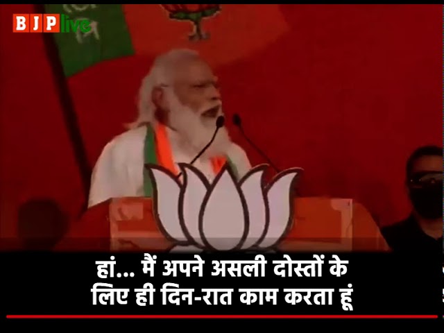 हां... मैं अपने असली दोस्तों के लिए ही दिन रात काम करता हूं।