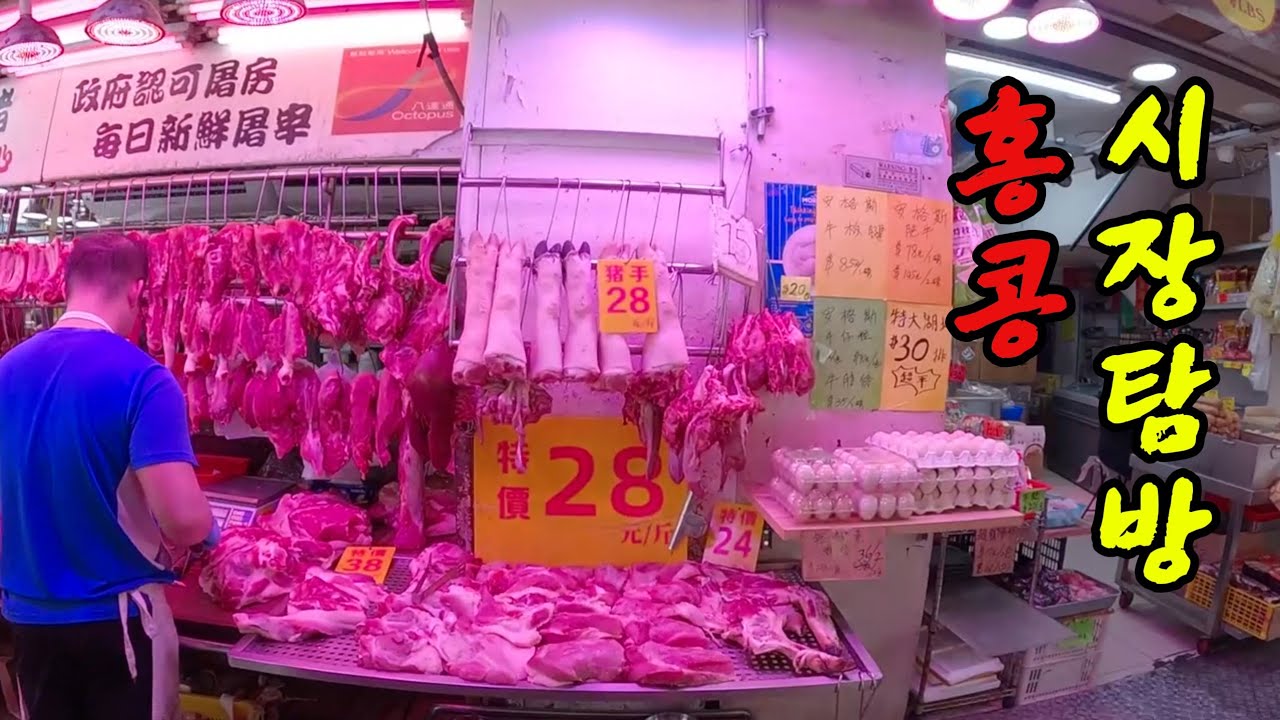 홍콩의 벼룩시장 구경 🇭🇰 /Aplou Street Flea Market/창펀,두부푸딩🍮