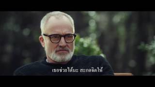 Get Out  -  Official Trailer (ซับไทย)
