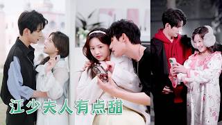 他是全校女孩心中的白月光追他的人能繞操場一圈，而她隻是站在人羣裡的小透明，本以爲她這場3年的暗戀就要無疾而終，卻不知道他早已經註意到了她，輕柔的吻覆在她的脣上：3年前我就愛上了你！ screenshot 2