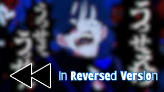 Ado - うっせぇわ (Usseewa) (Reversed Version)