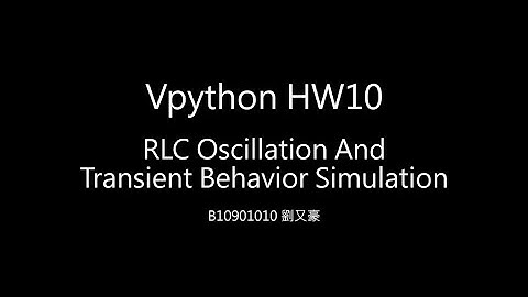 B10901010 劉又豪 vpython HW10 RLC Circuit and Transient Response