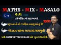 Maths Mix Masala 6 | CCE SPECIAL | DYSO | PSI | Constable | ASI | forest | GSSSB CLASS #cce